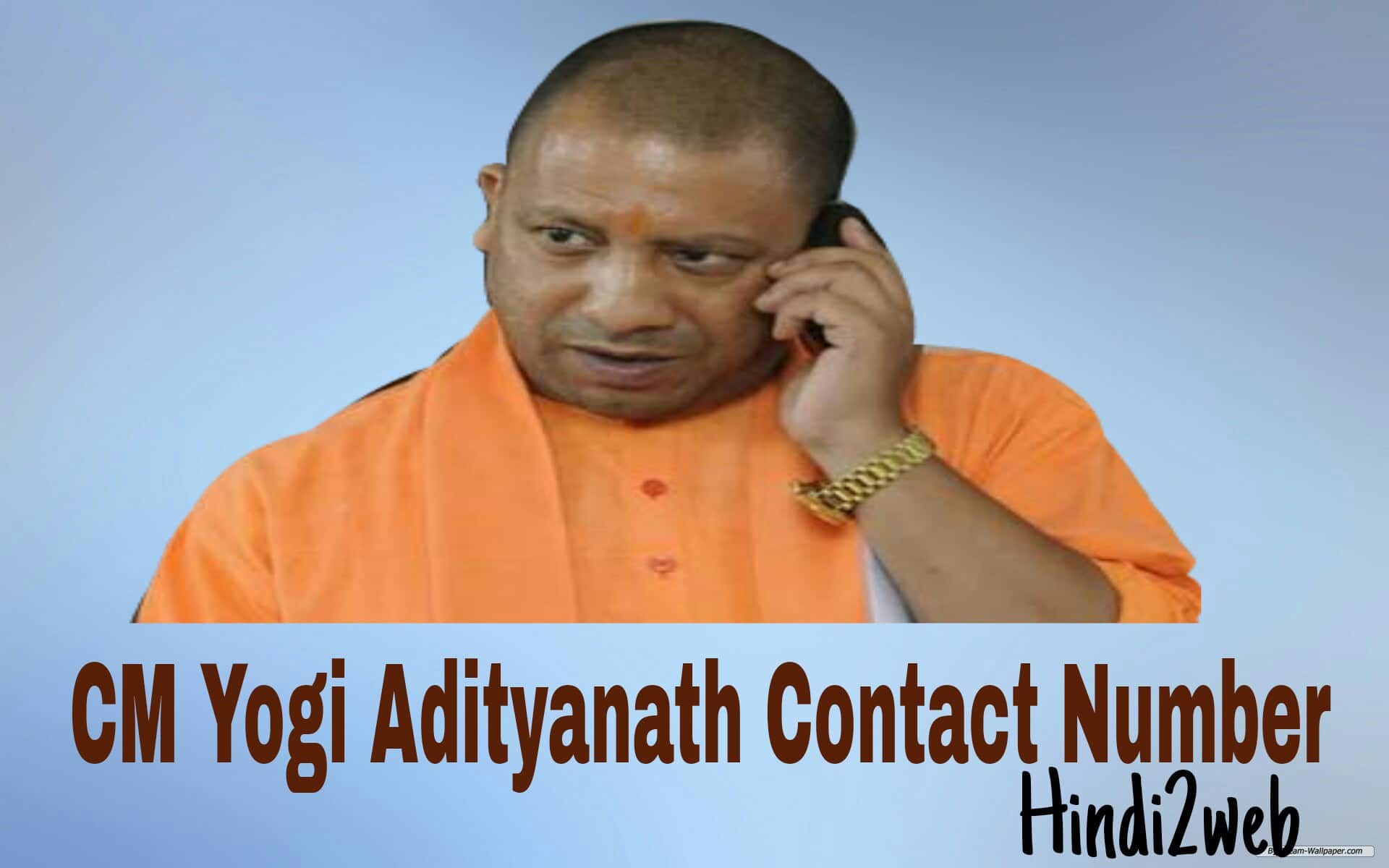 Yogi Adityanath Contact Number