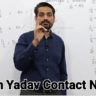 Rakesh Yadav Contact Number