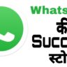 whatsapp story hindi