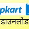 flipkart app download hindi